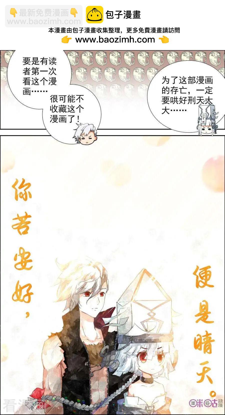 第31话-第31话