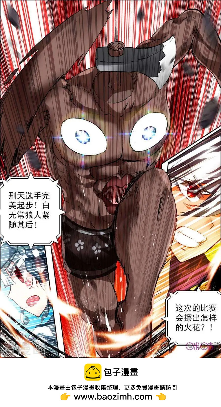 第33话-第33话