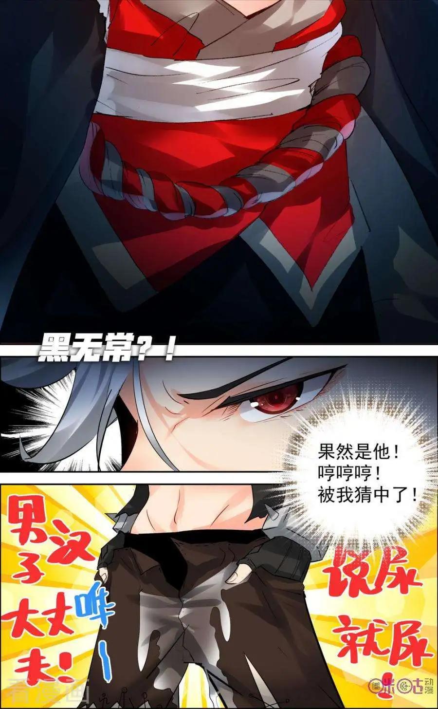 第37话-第37话