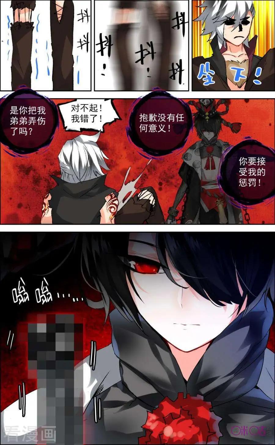 第37话-第37话