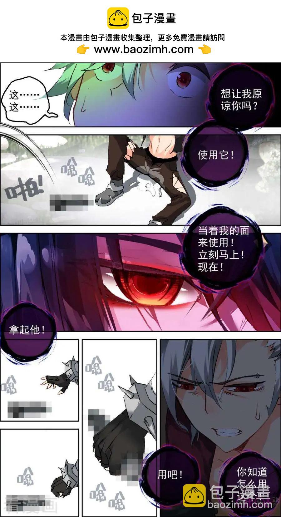 第37话-第37话