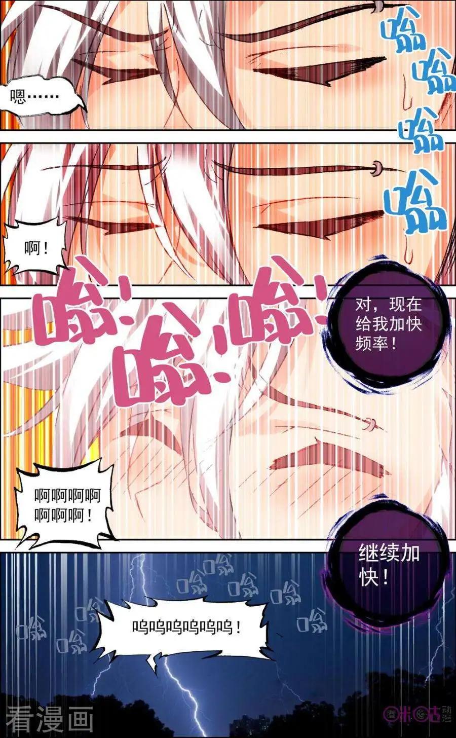 第37话-第37话