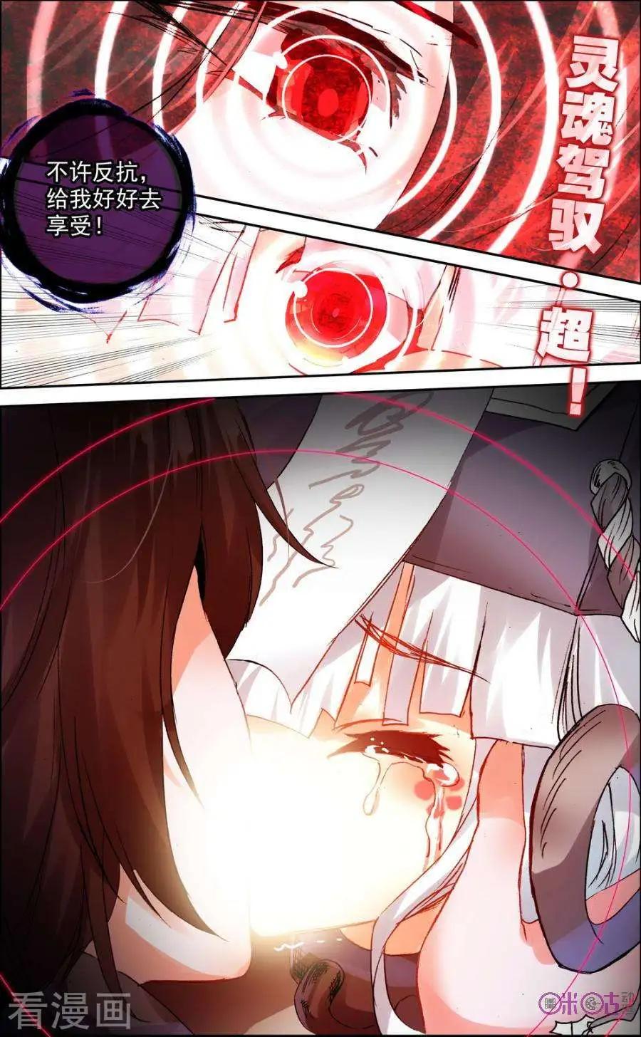 第39话-第39话
