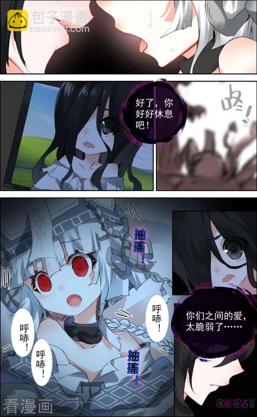 第39话-第39话