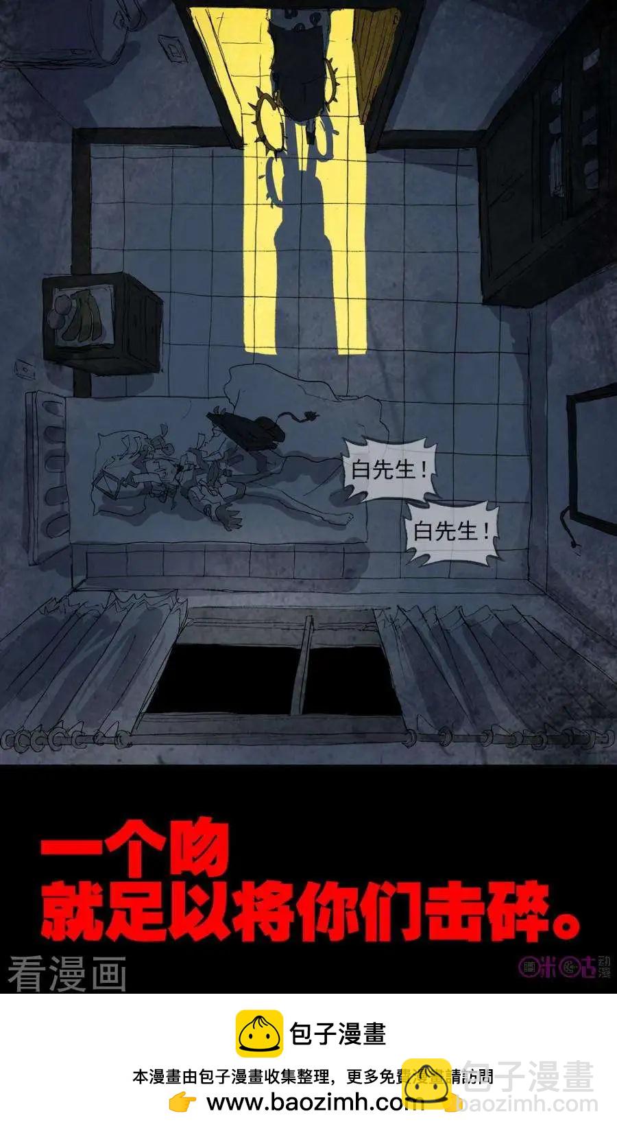 第39话-第39话