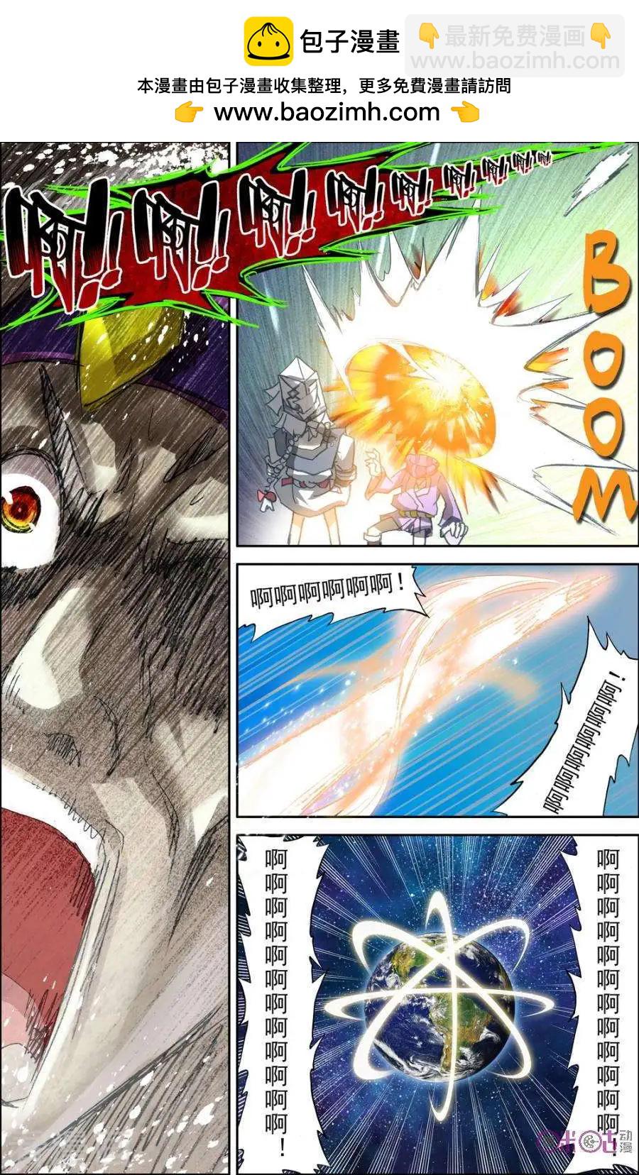 第43话-第43话