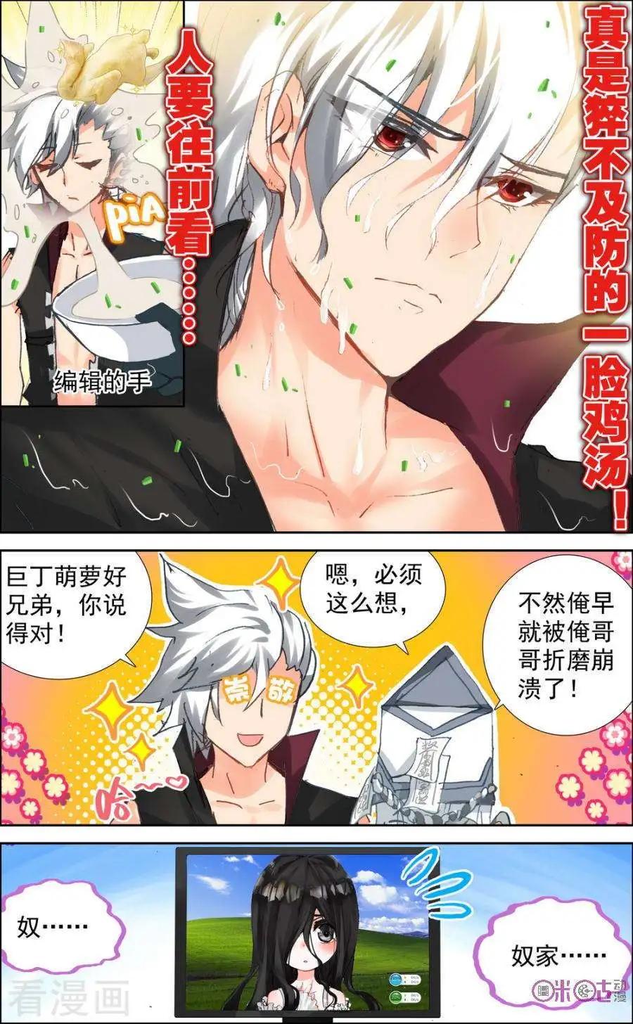 第47话-第47话