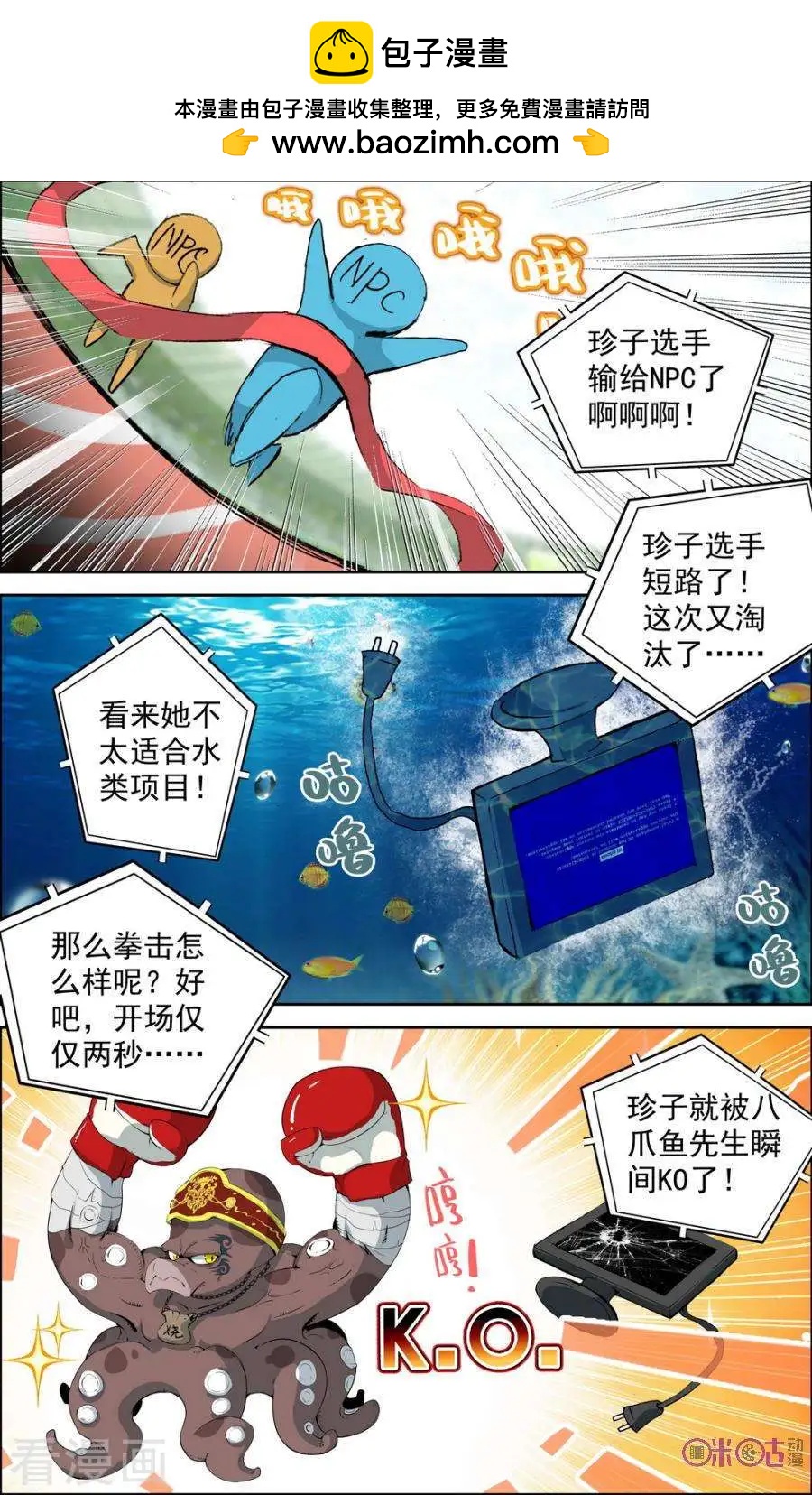 第49话-第49话