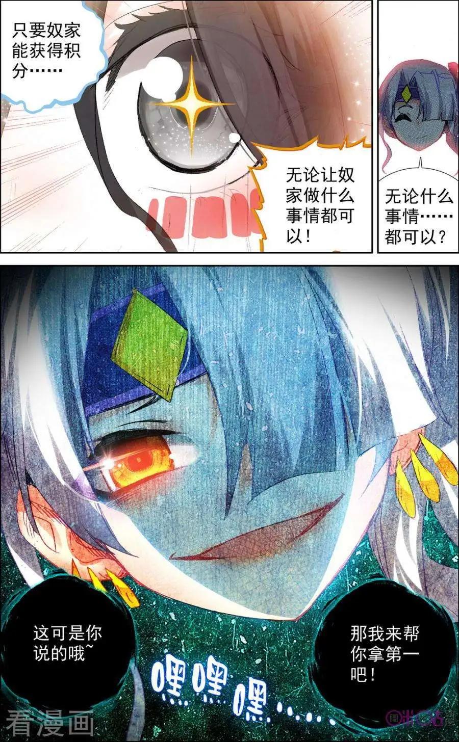 第51话-第51话