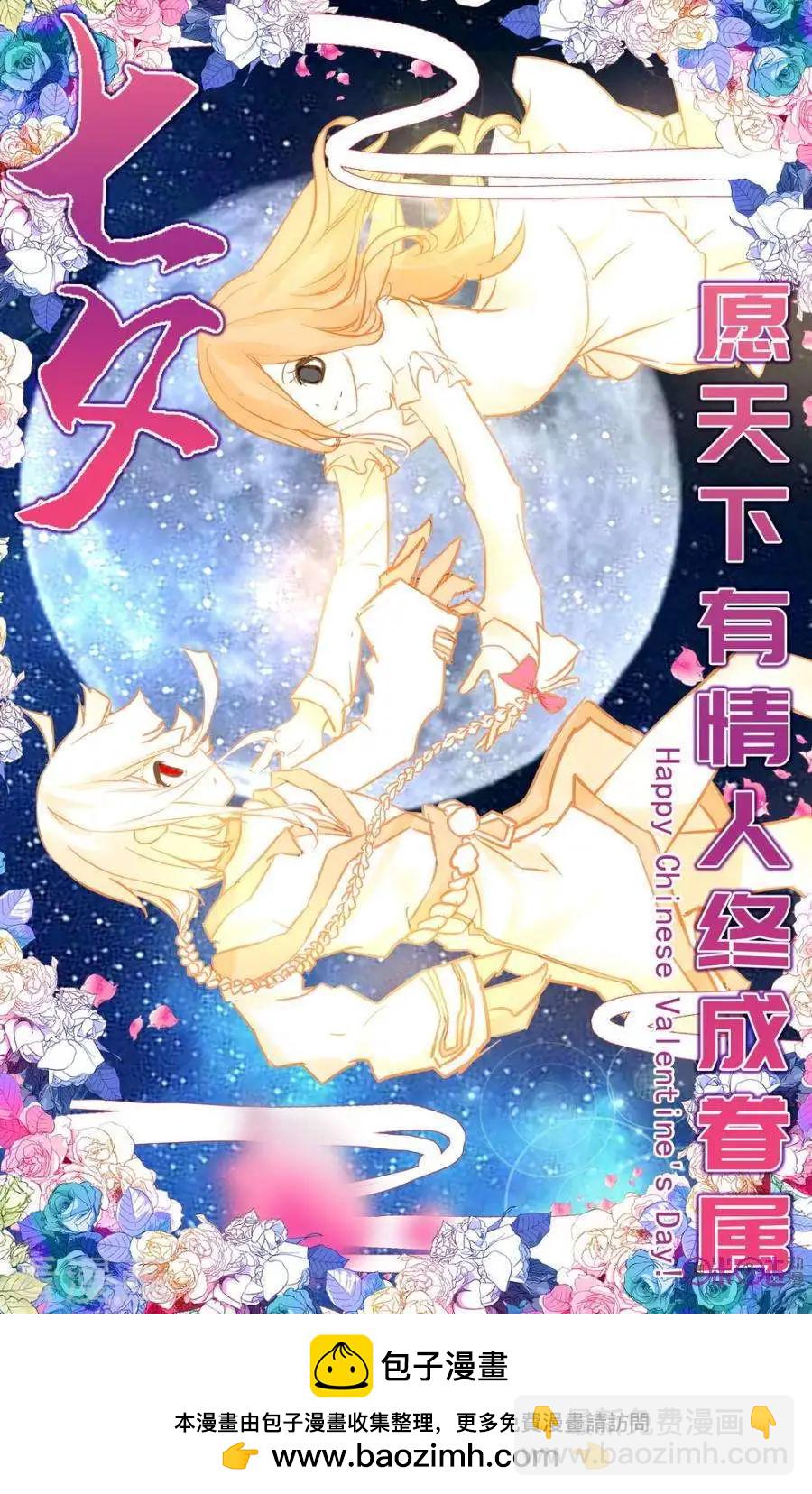 第53话-第53话