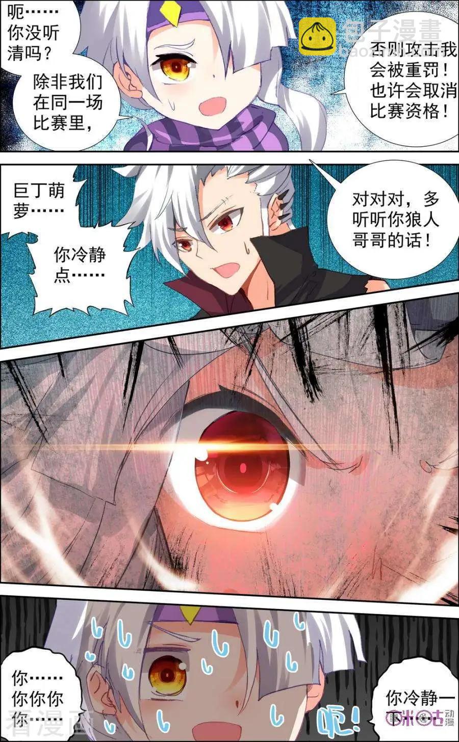 第53话-第53话