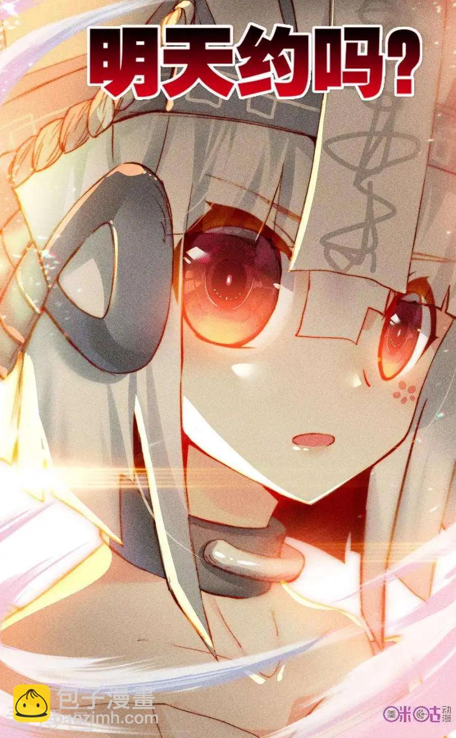 第53话-第53话