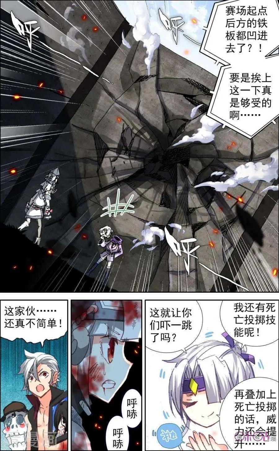 第59话-第59话