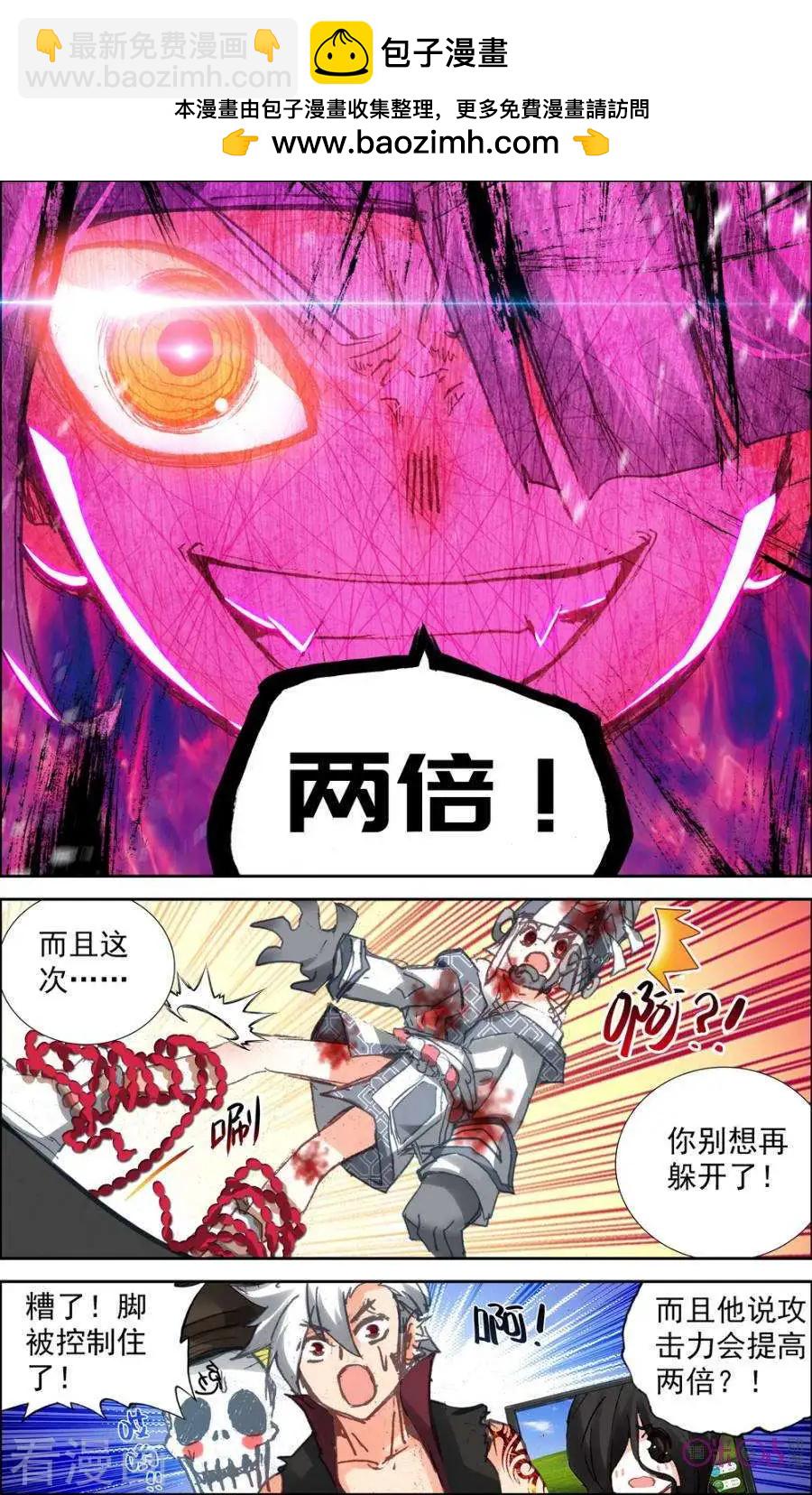 第59话-第59话