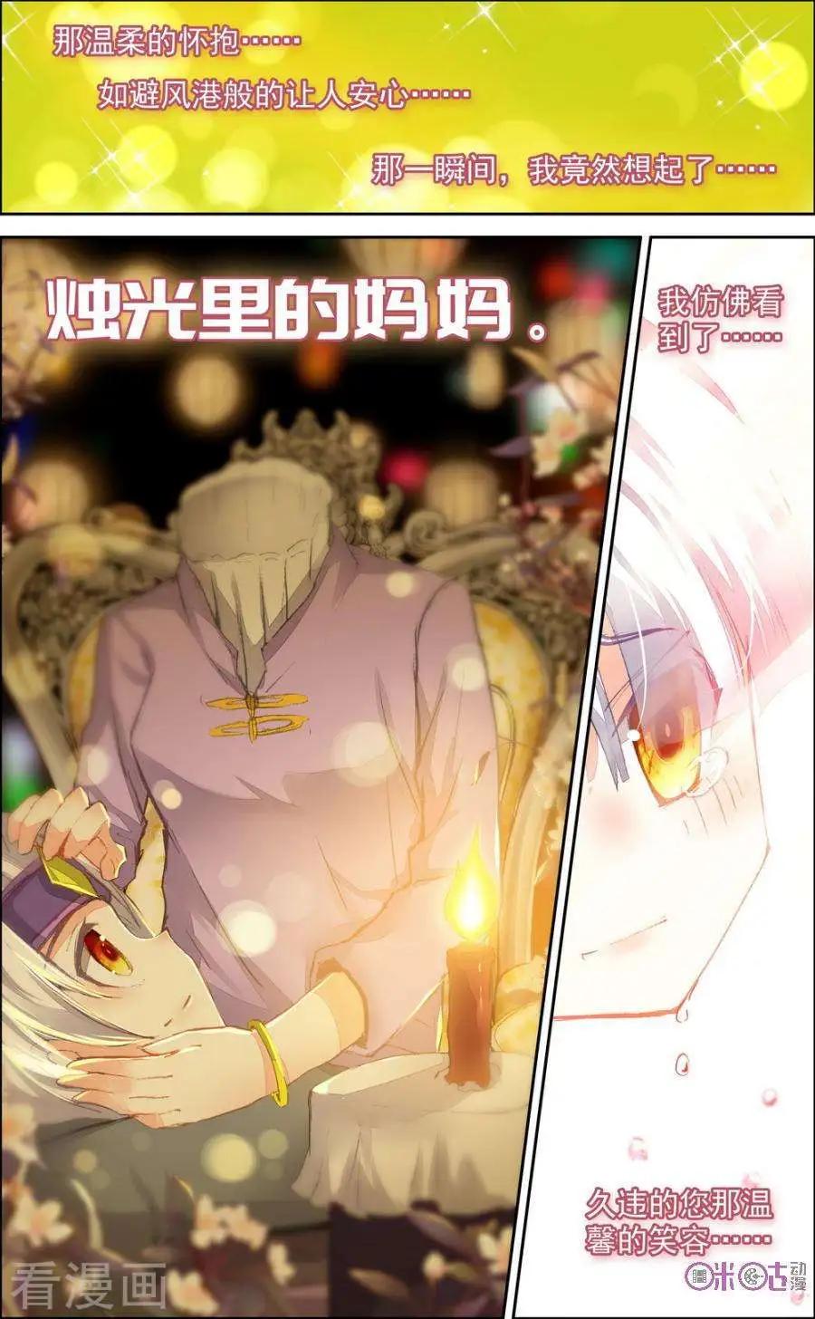 第61话-第61话