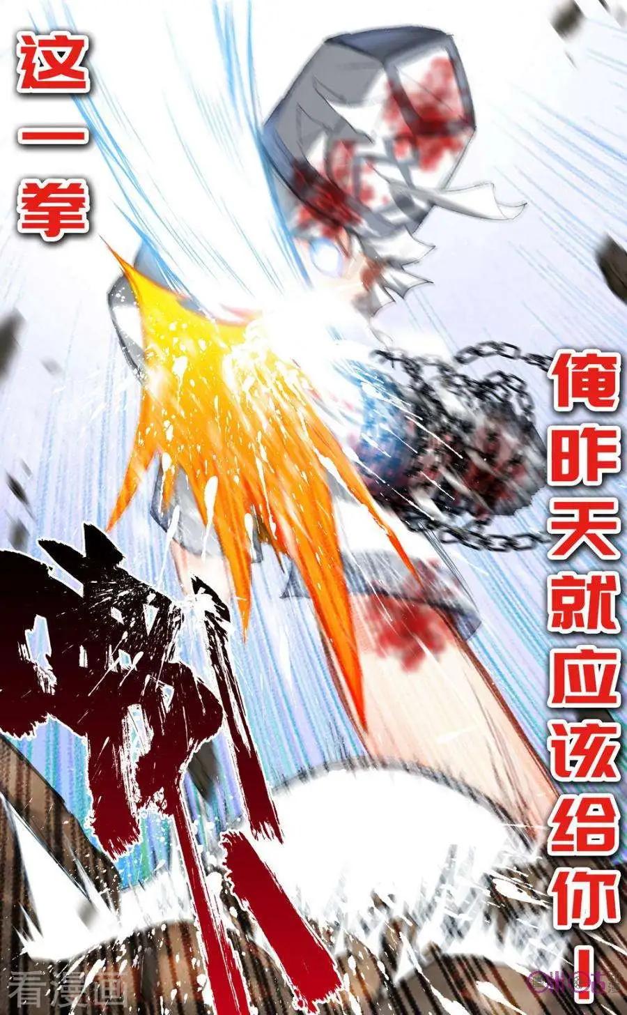 第61话-第61话