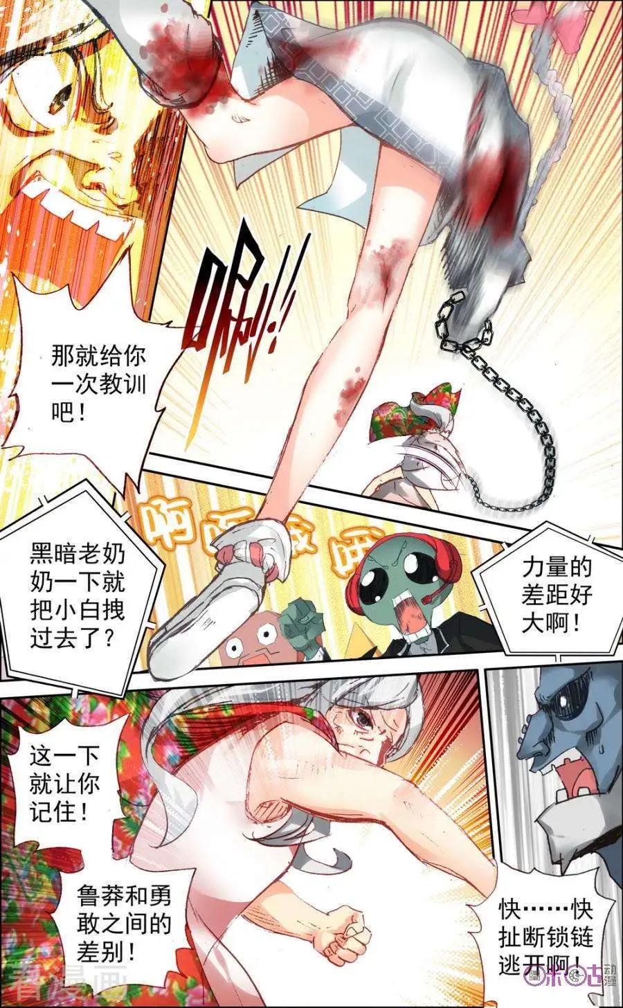 第63话-第63话