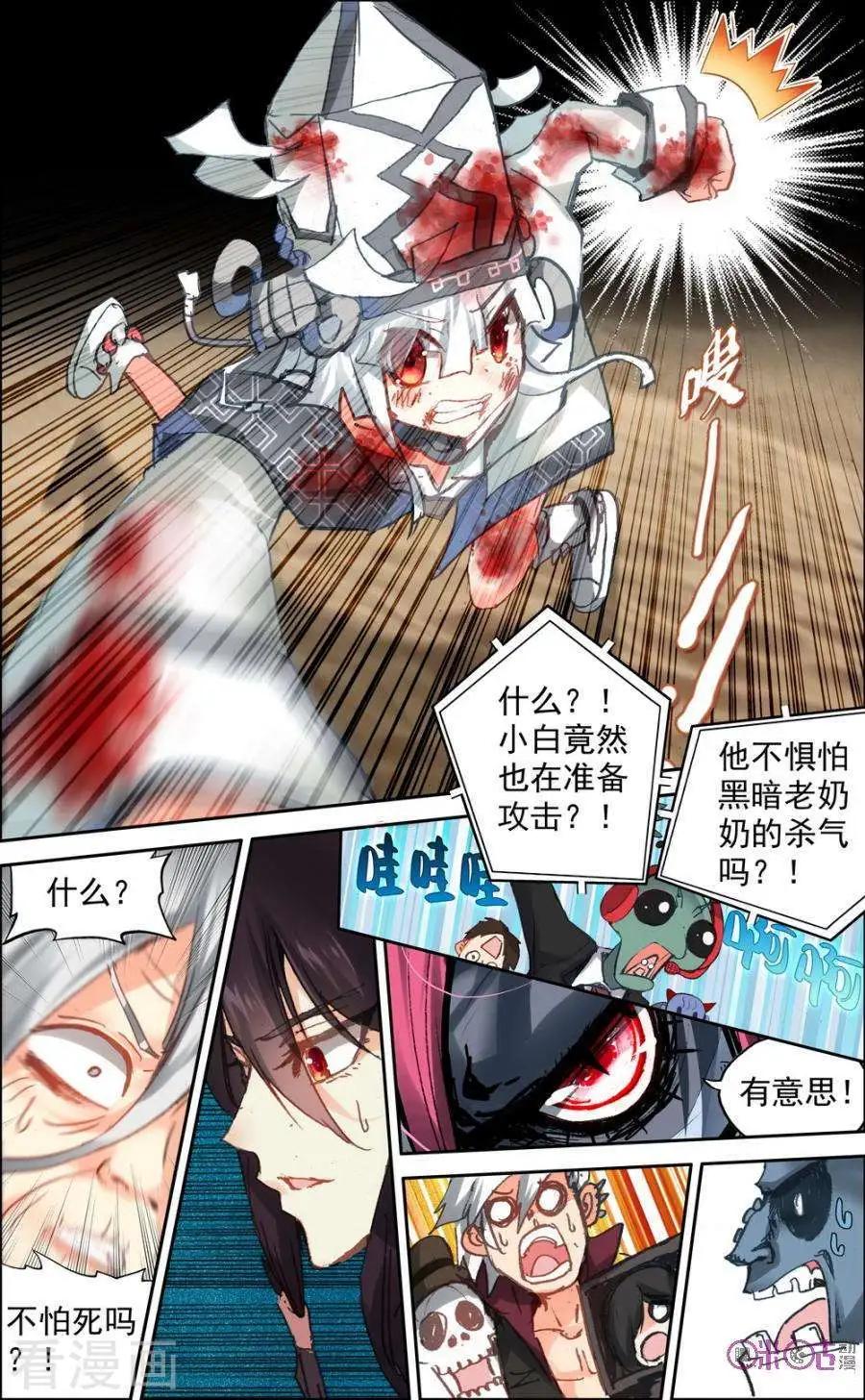 第63话-第63话