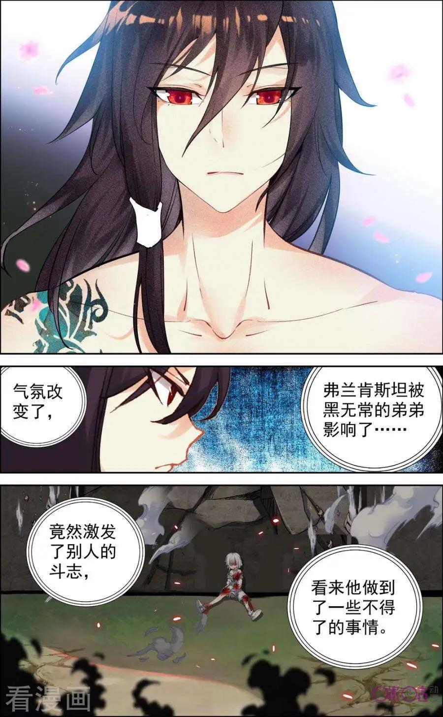 第65话-第65话
