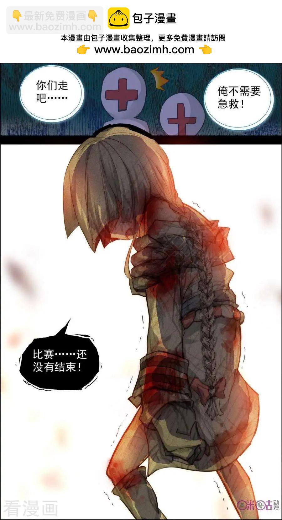 第65话-第65话