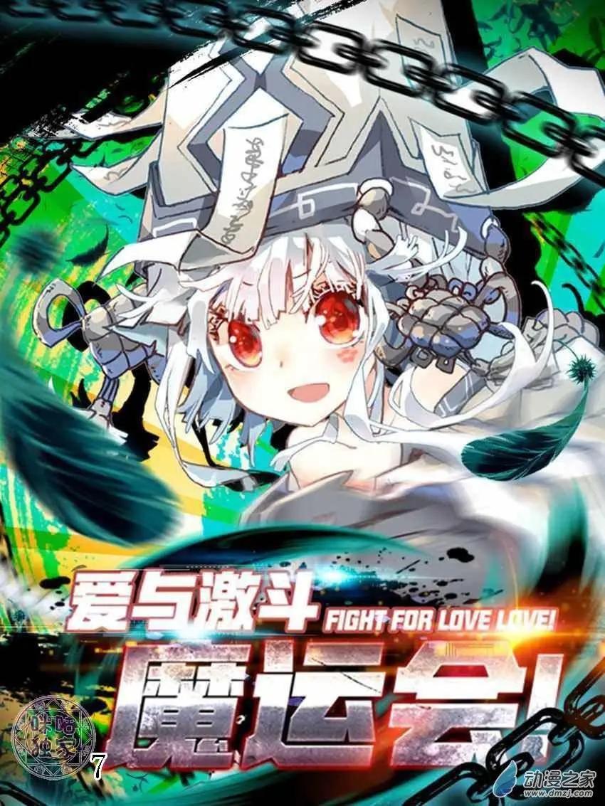 第07回-第7话