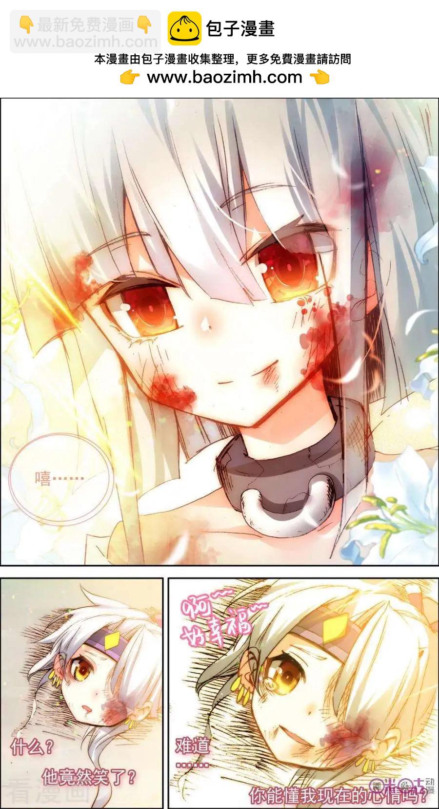 第71话-第71话