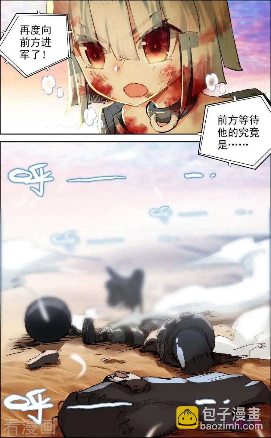 第71话-第71话