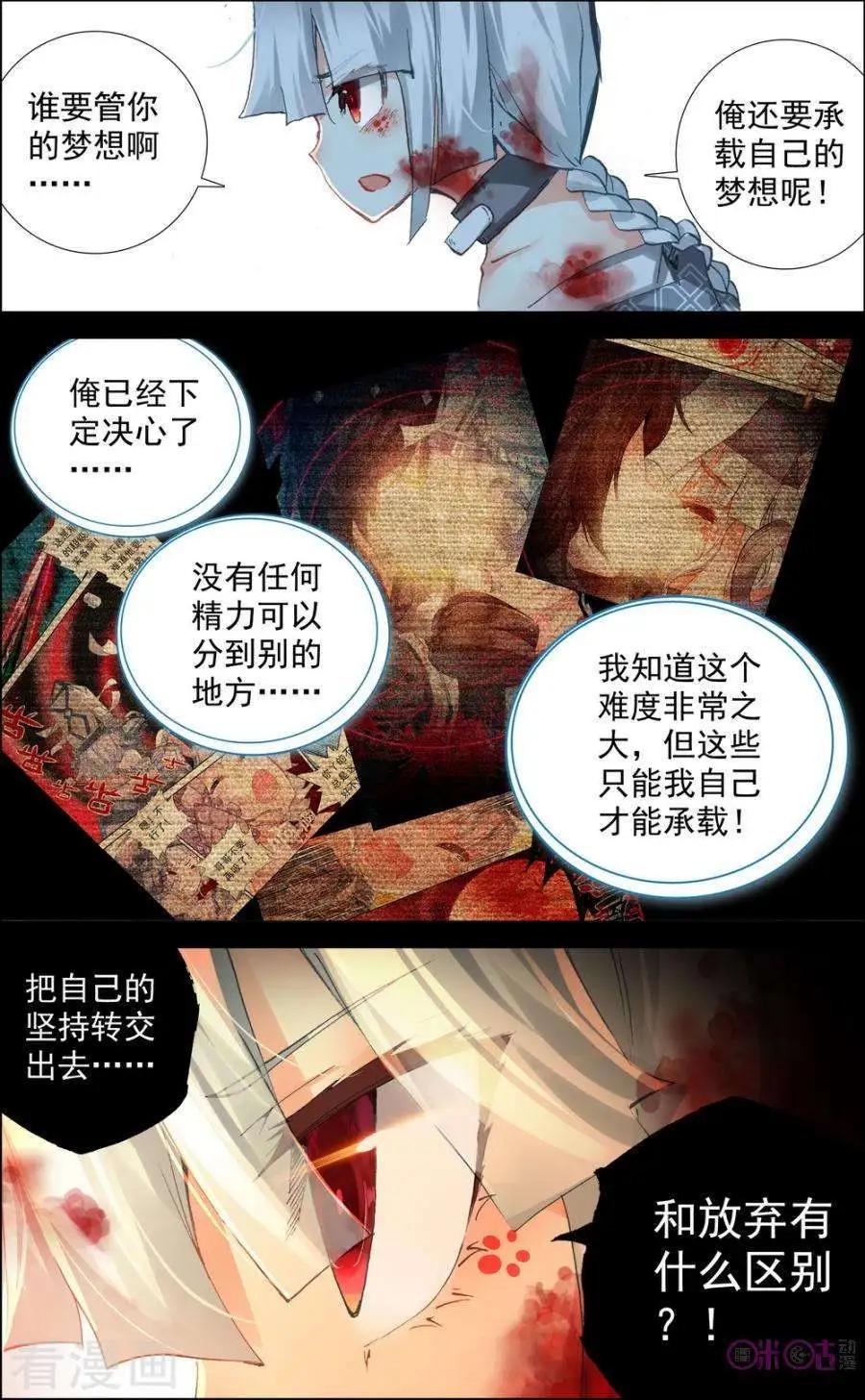 第73话-第73话