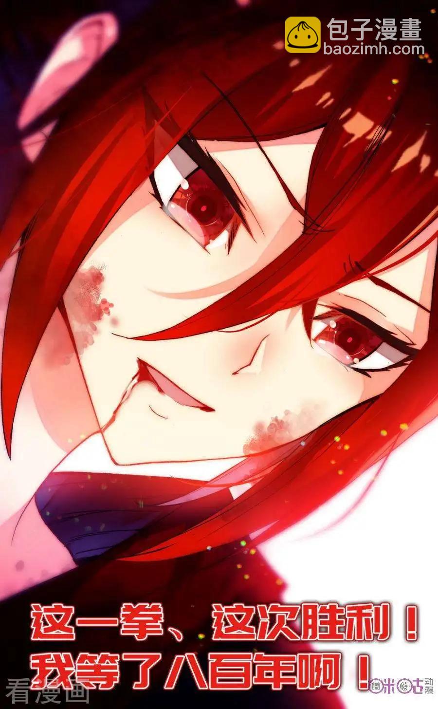 第77话-第75话