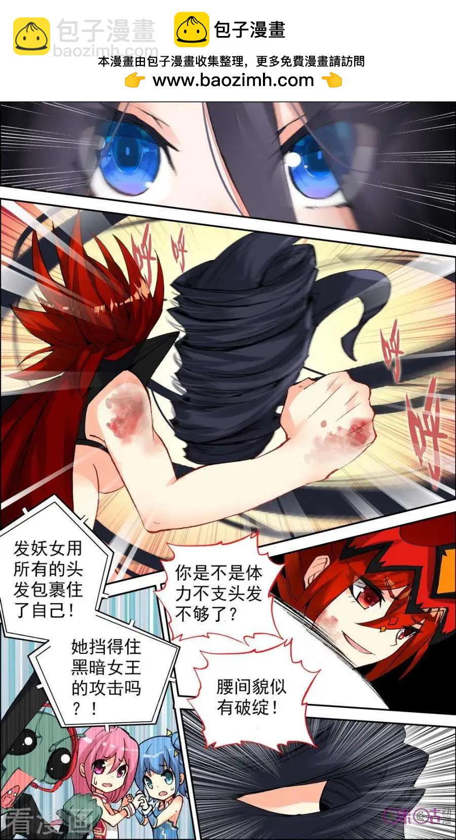 第77话-第75话