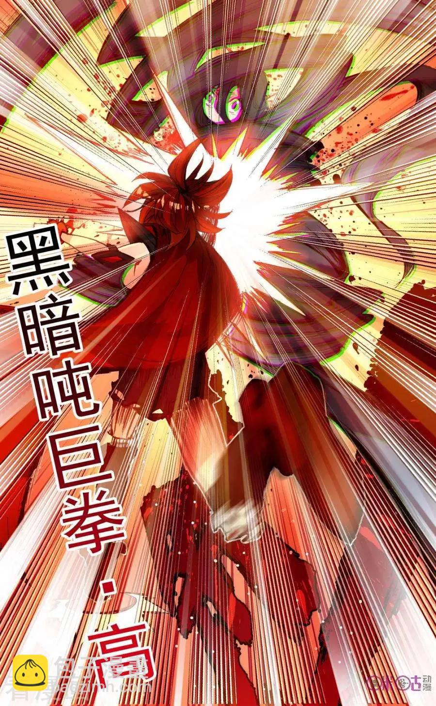 第77话-第75话