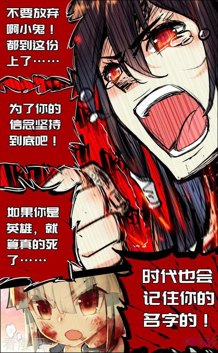 第79话-第77话