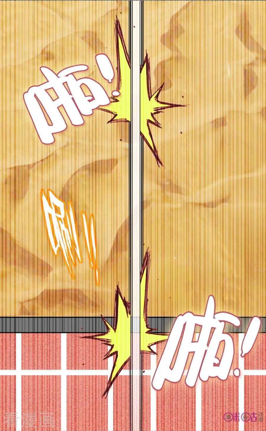 第81话-第79话
