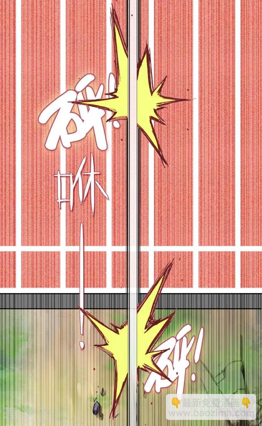 第81话-第79话