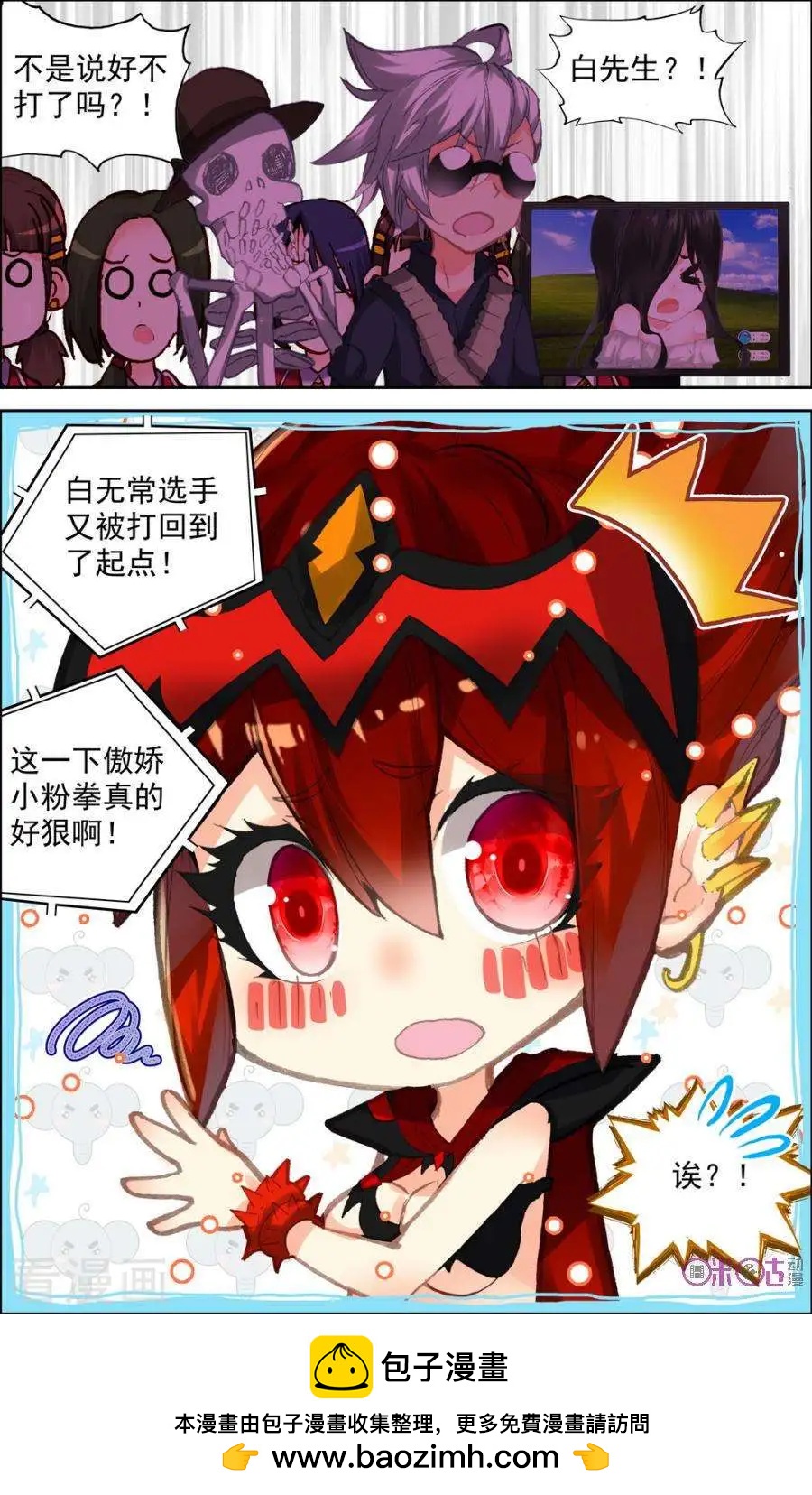 第81话-第79话