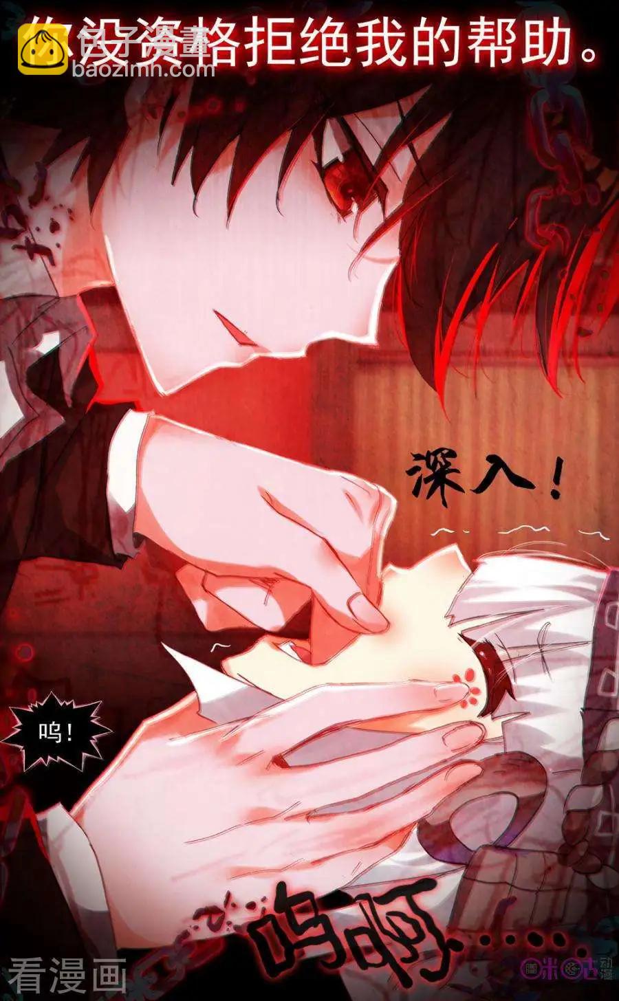 第91话-第89话