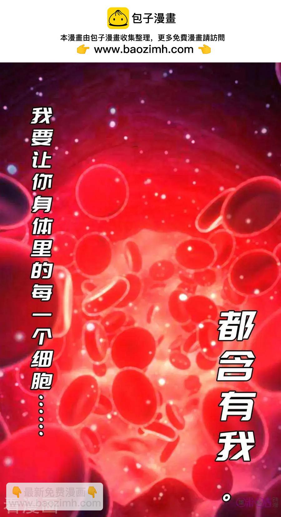 第91话-第89话