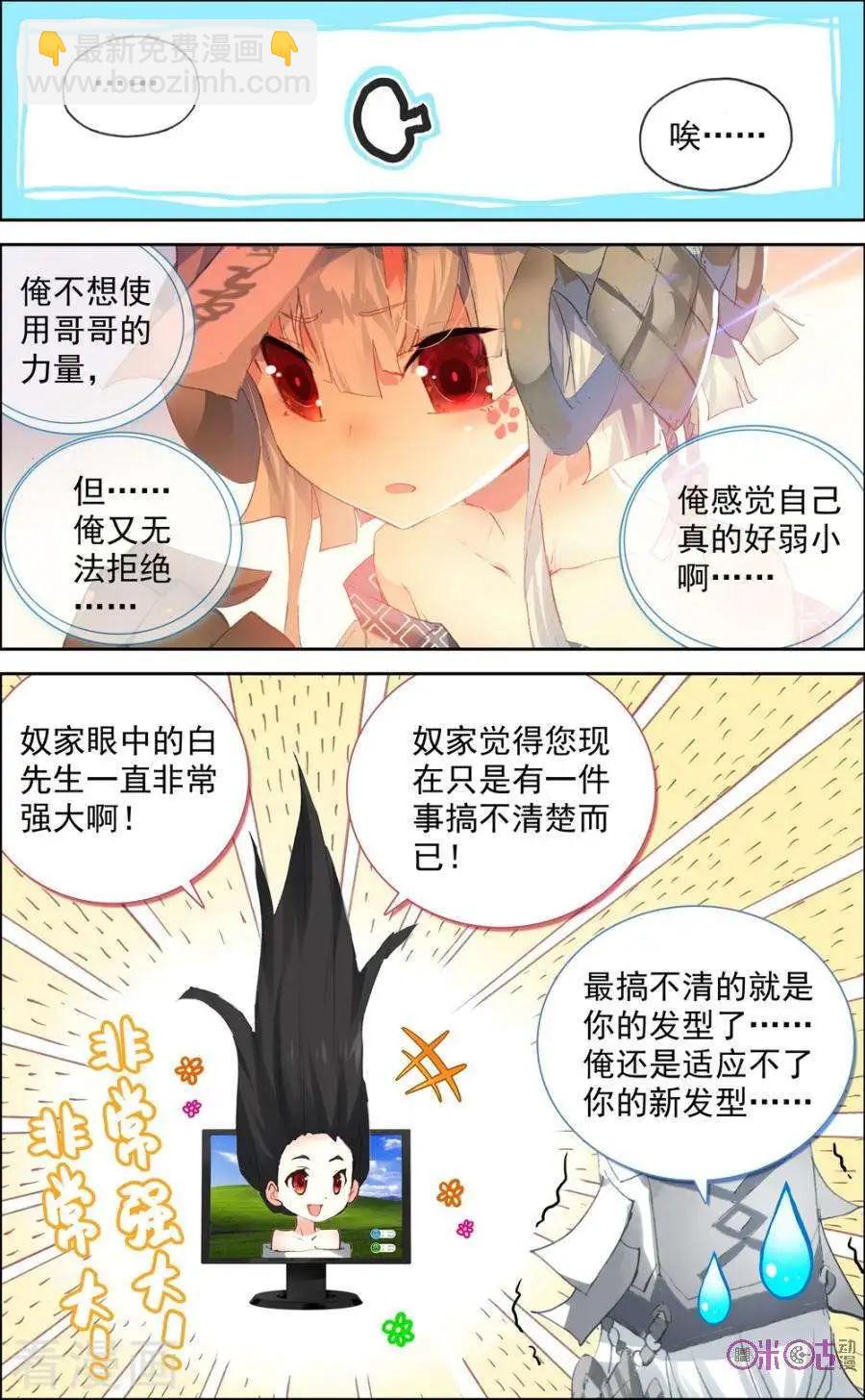 第93话-第91话