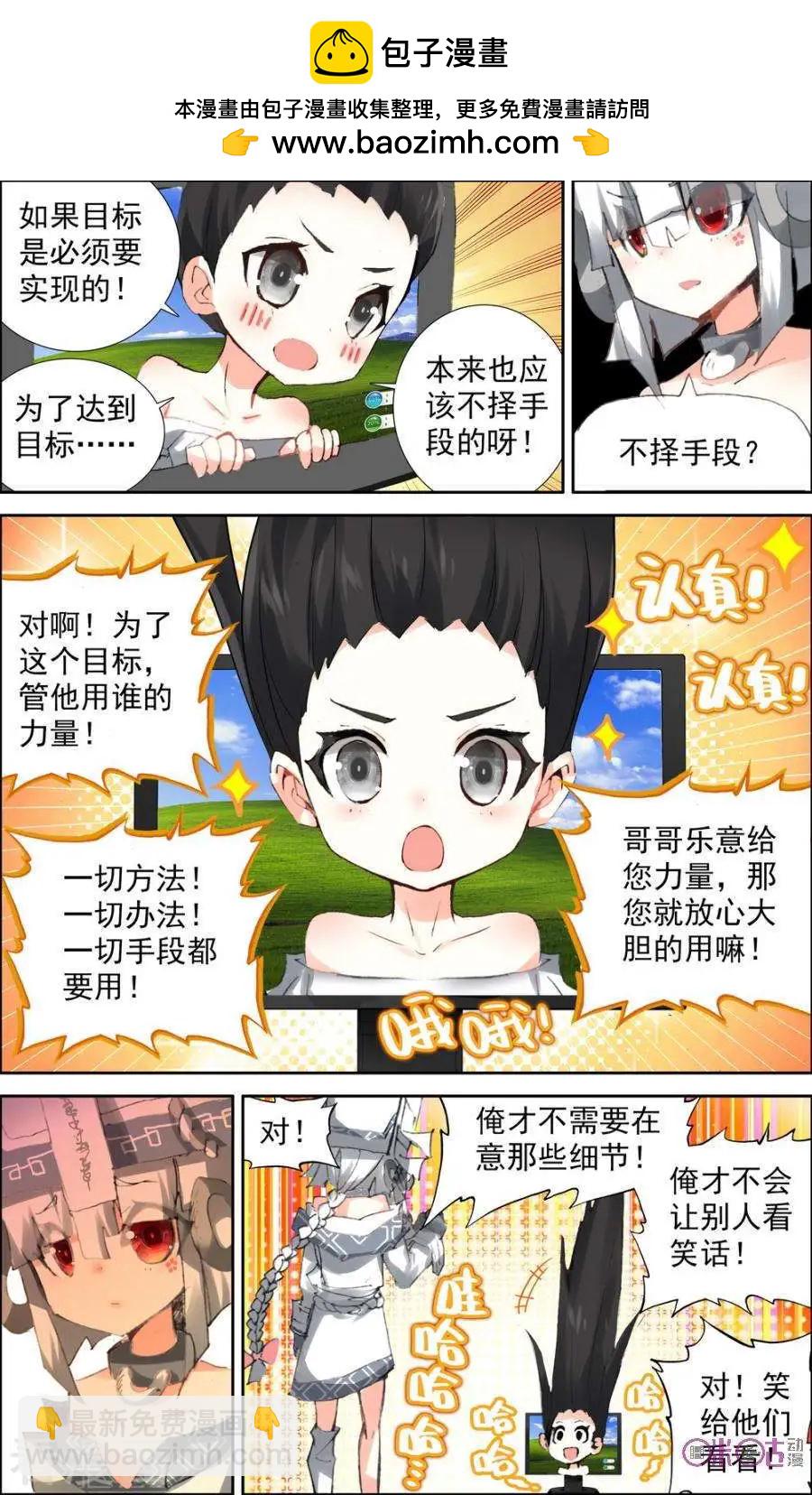 第93话-第91话