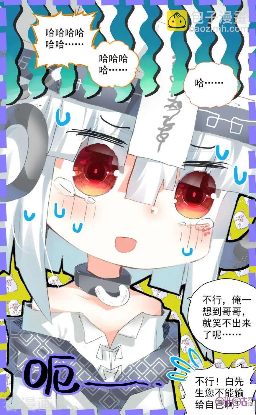 第93话-第91话
