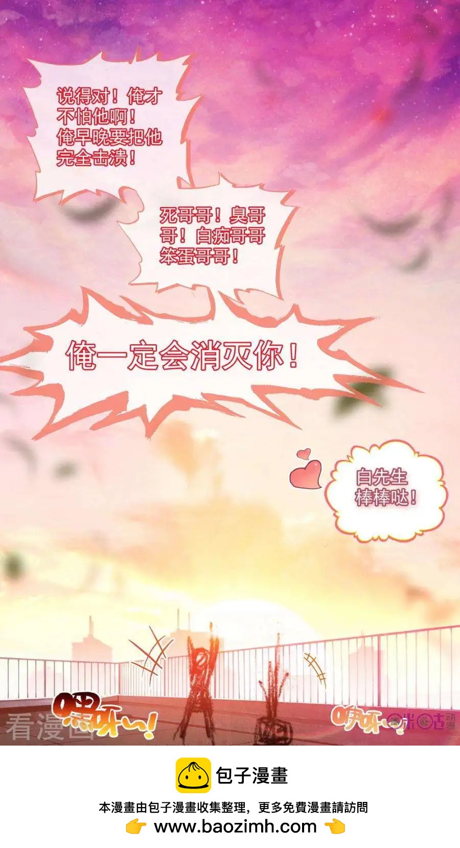 第93话-第91话