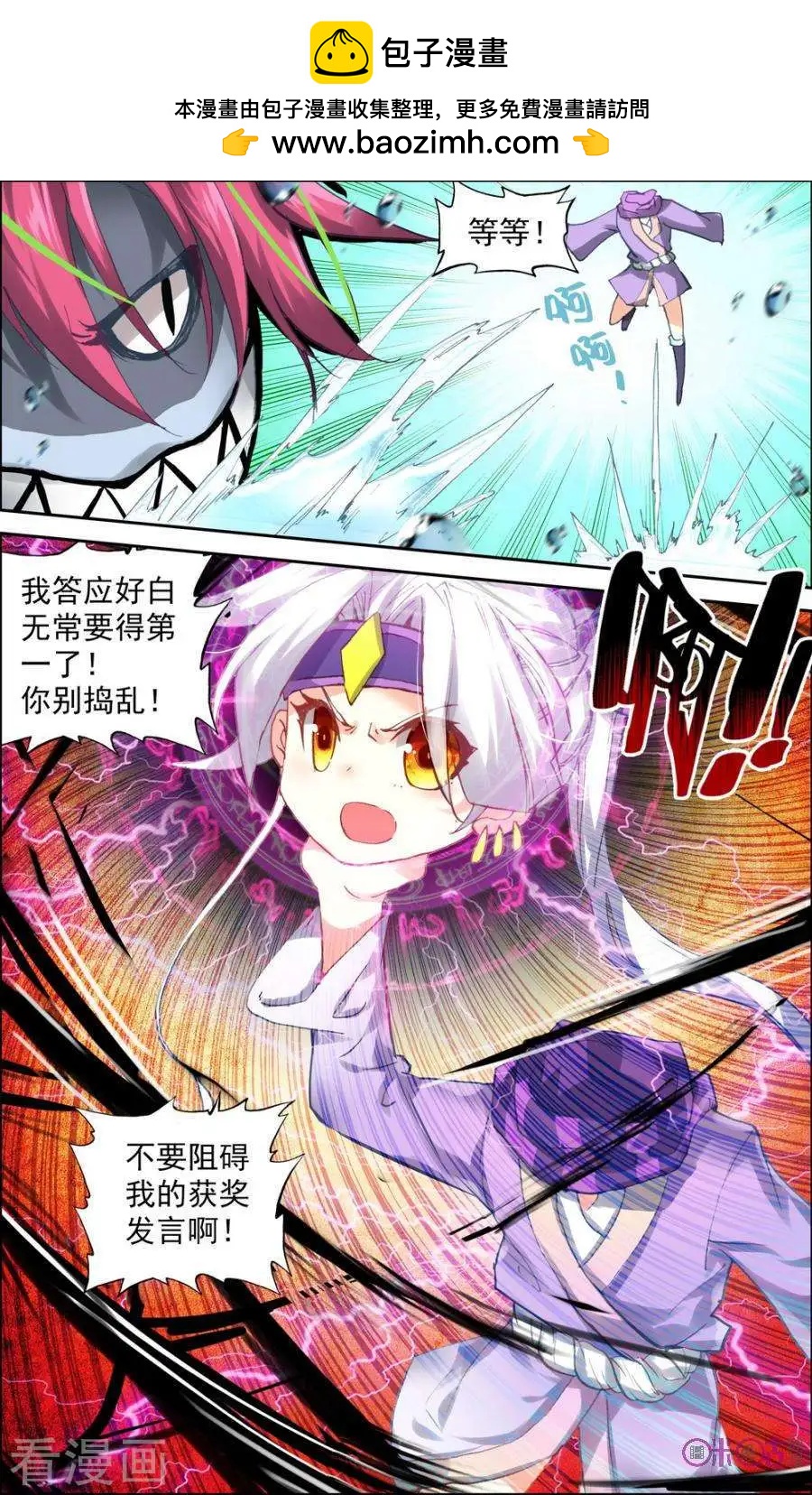 第95话-第93话