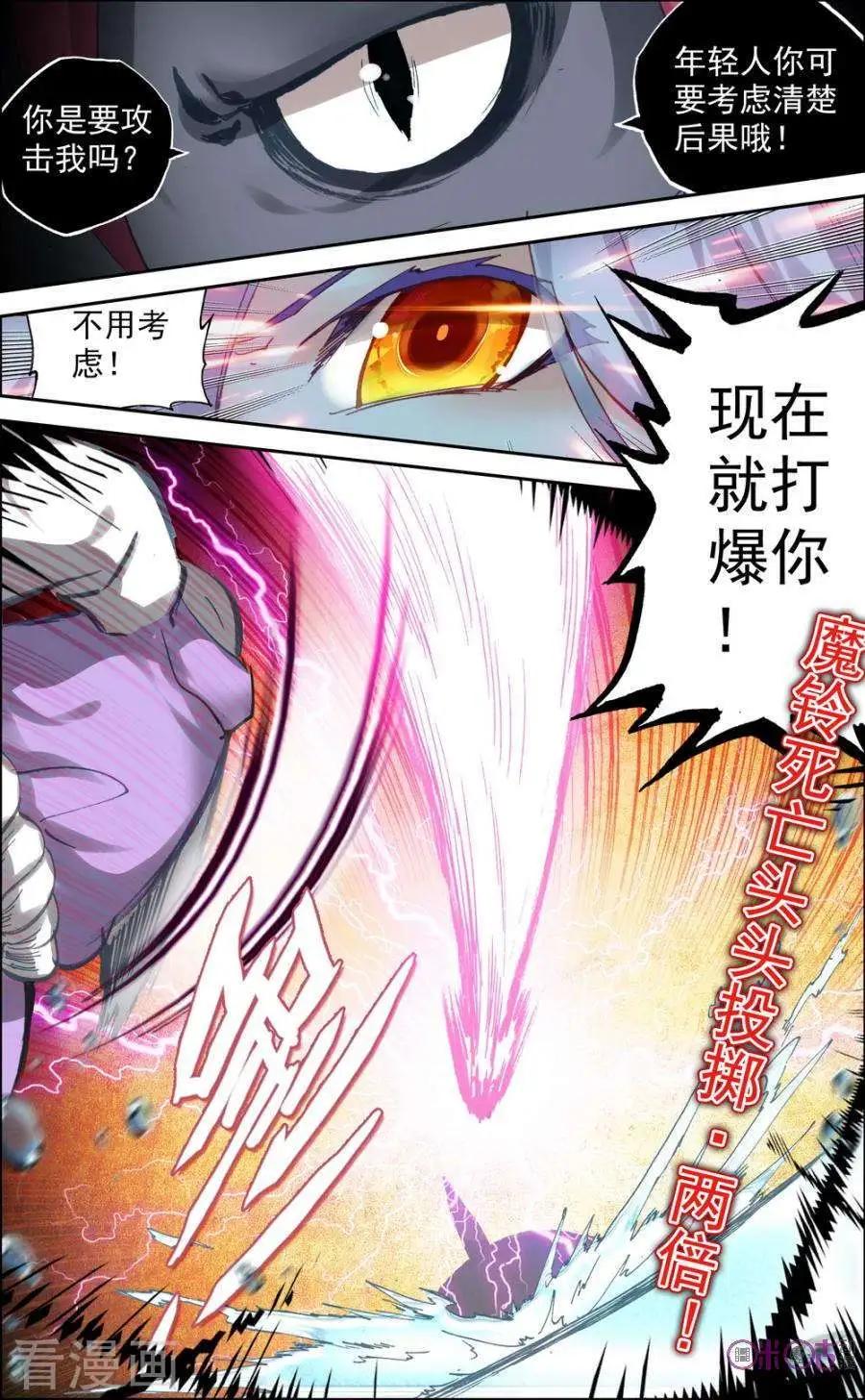 第95话-第93话