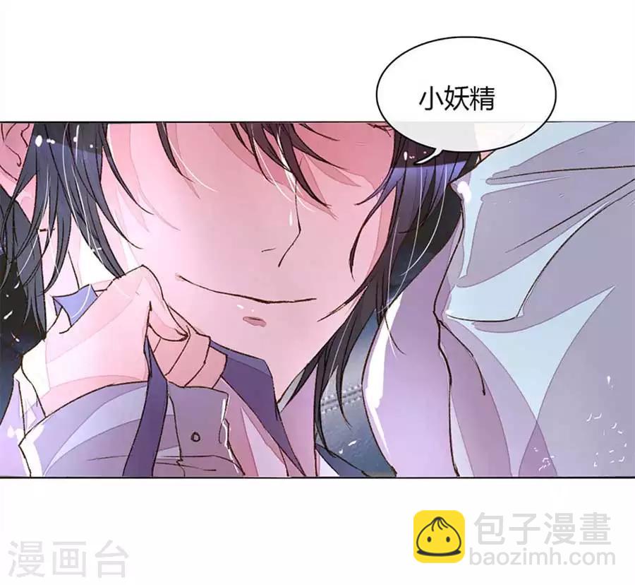 第10话 拒绝的代价-第11话