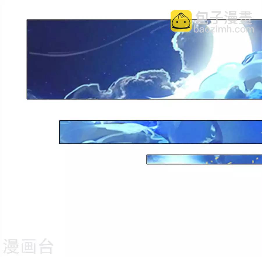 第10话 拒绝的代价-第11话