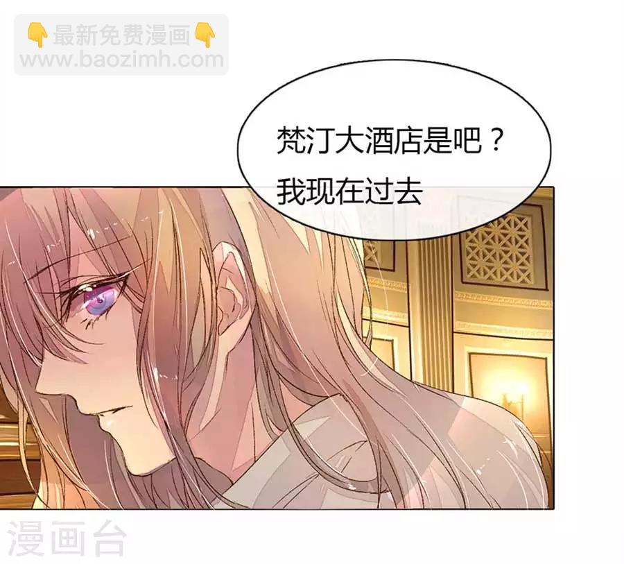 第10话 拒绝的代价-第11话