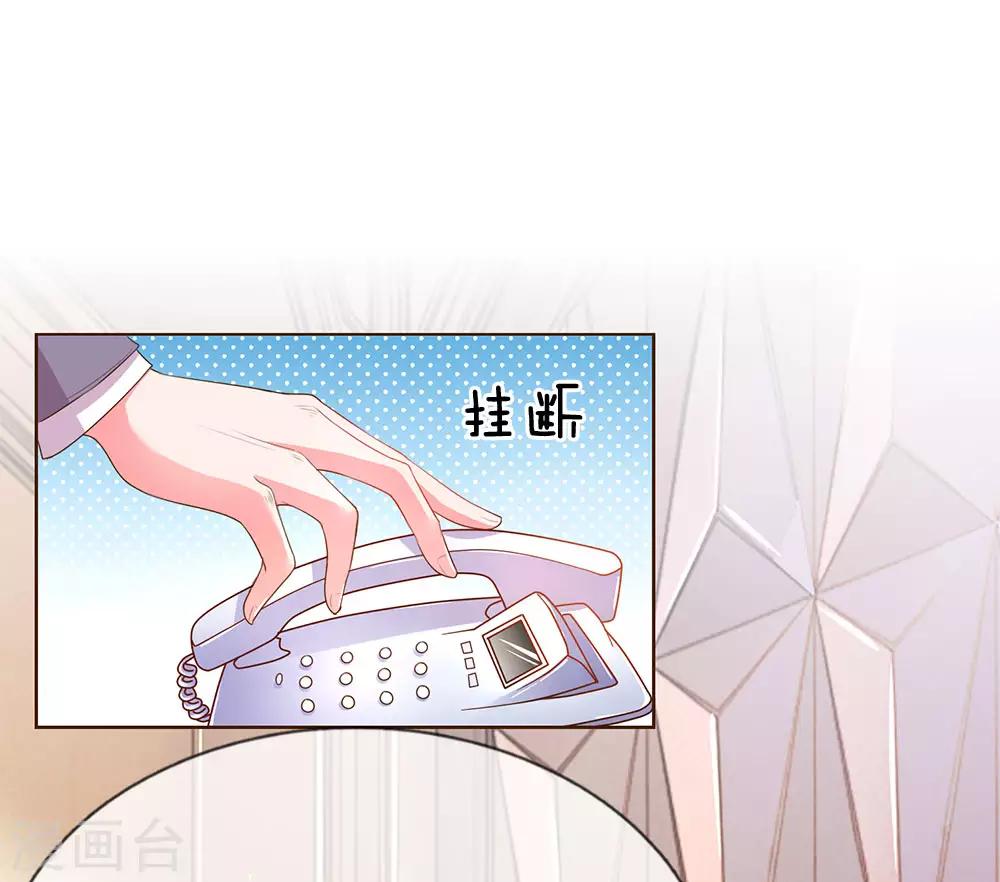 第133话 伊沫的计划-第101话