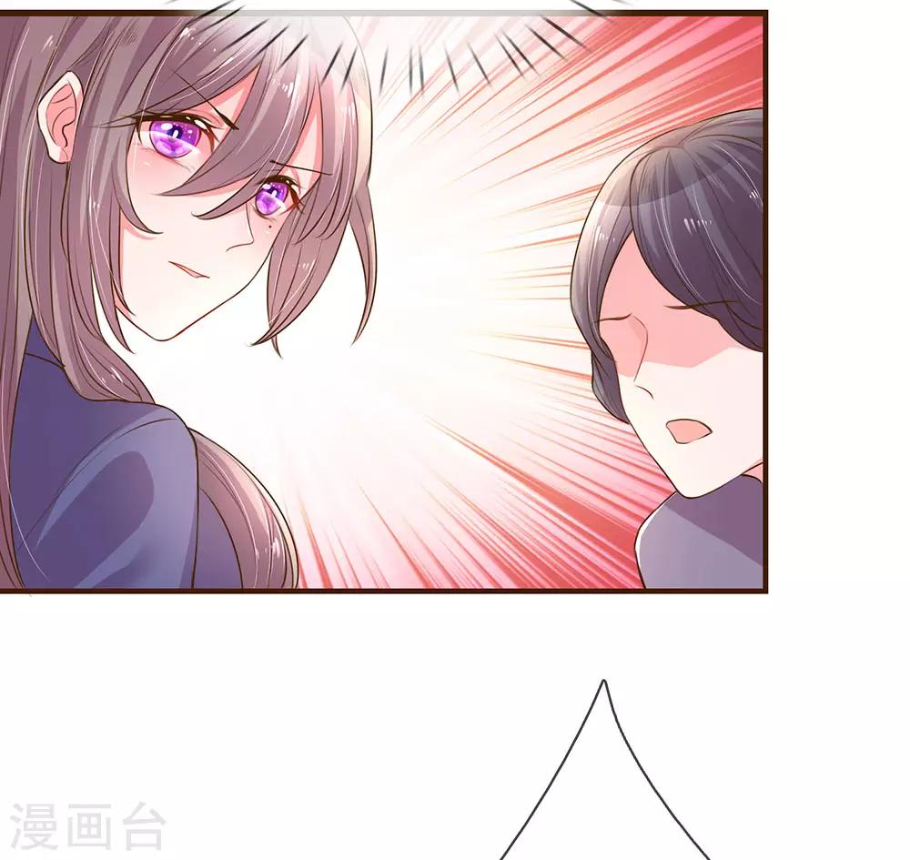 第133话 伊沫的计划-第101话