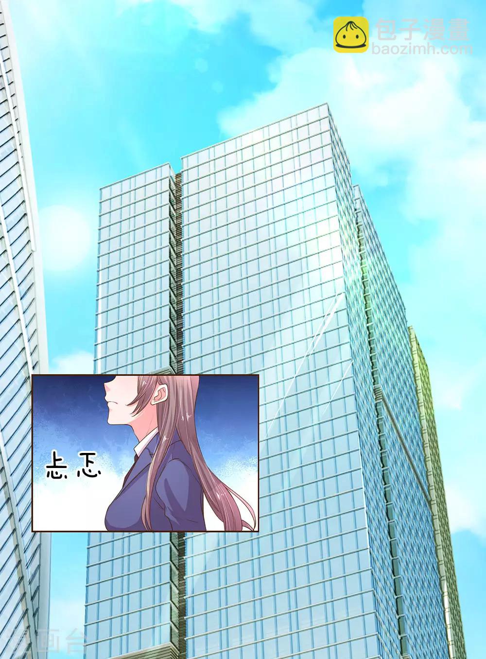 第133话 伊沫的计划-第101话