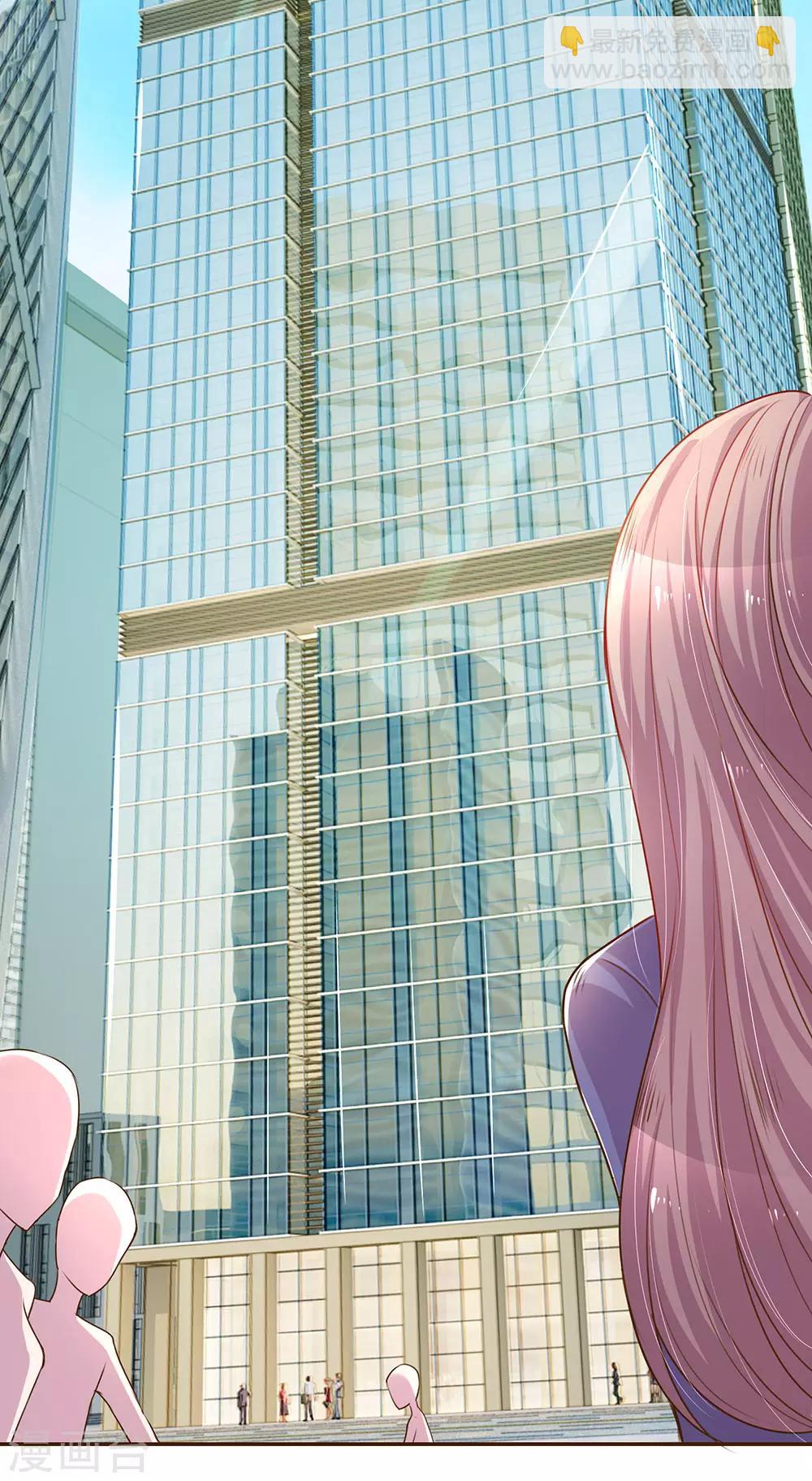 第133话 伊沫的计划-第101话